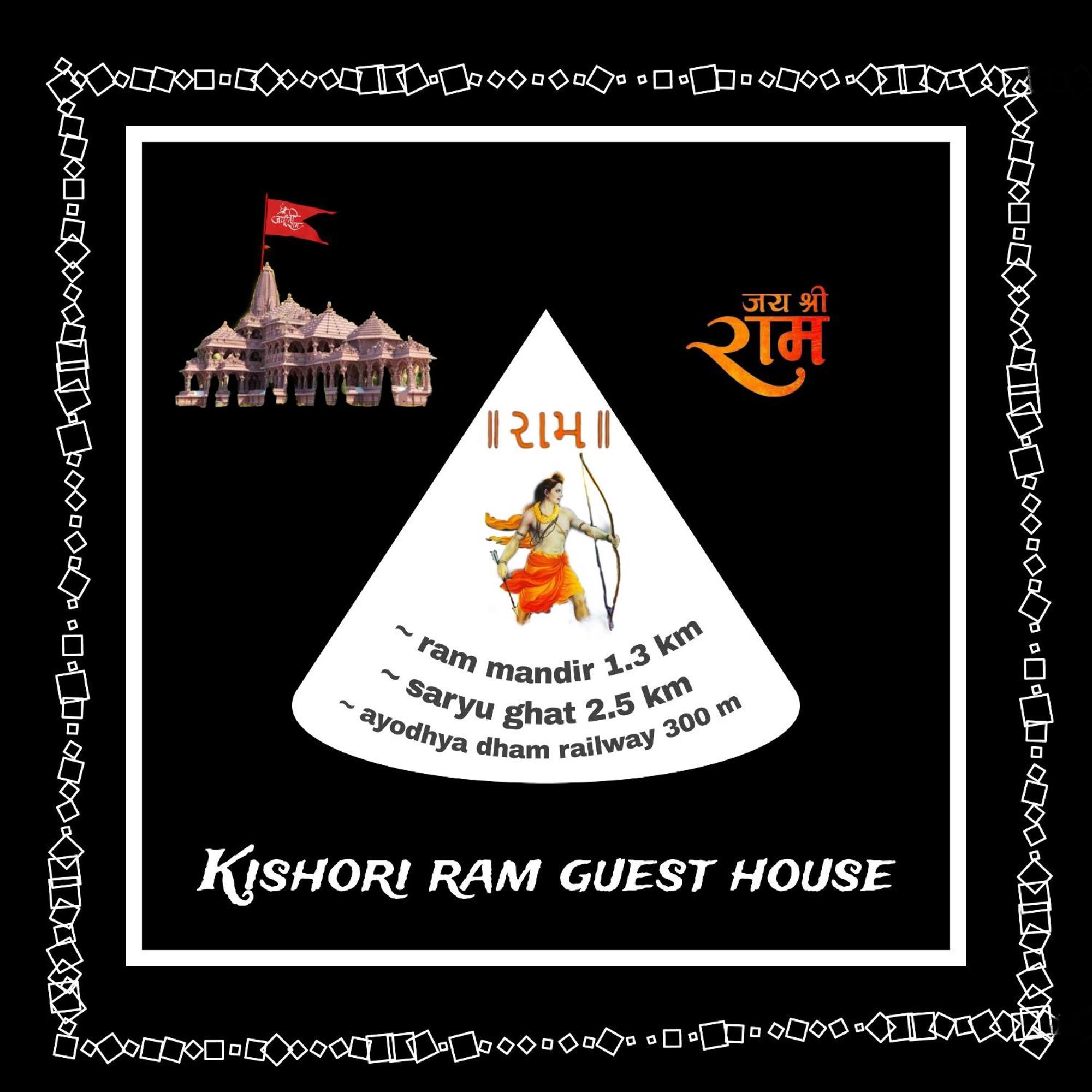 Kishori Ram Homestay Near Ayodhya Dham Railway Dış mekan fotoğraf